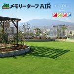 ユニオンビズ タフストップ（高密度防草シート） 1×50m BS-1205