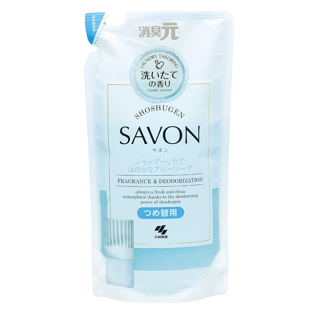 小林製薬 消臭元SAVON シャンプーしたてほのかなブルーソープの