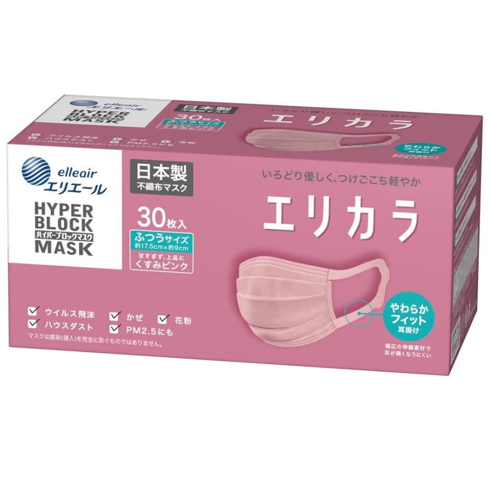 大王製紙 エリエール ハイパーブロックマスク エリカラ ふつう