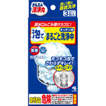 小林製薬 ポット洗浄中 3錠｜うさマートジャパンサービス株式 