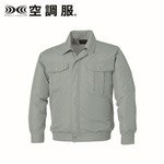 空調服 KU92240 難燃長袖ブルゾン グレー 3L ウェアのみ KU92240K50S5