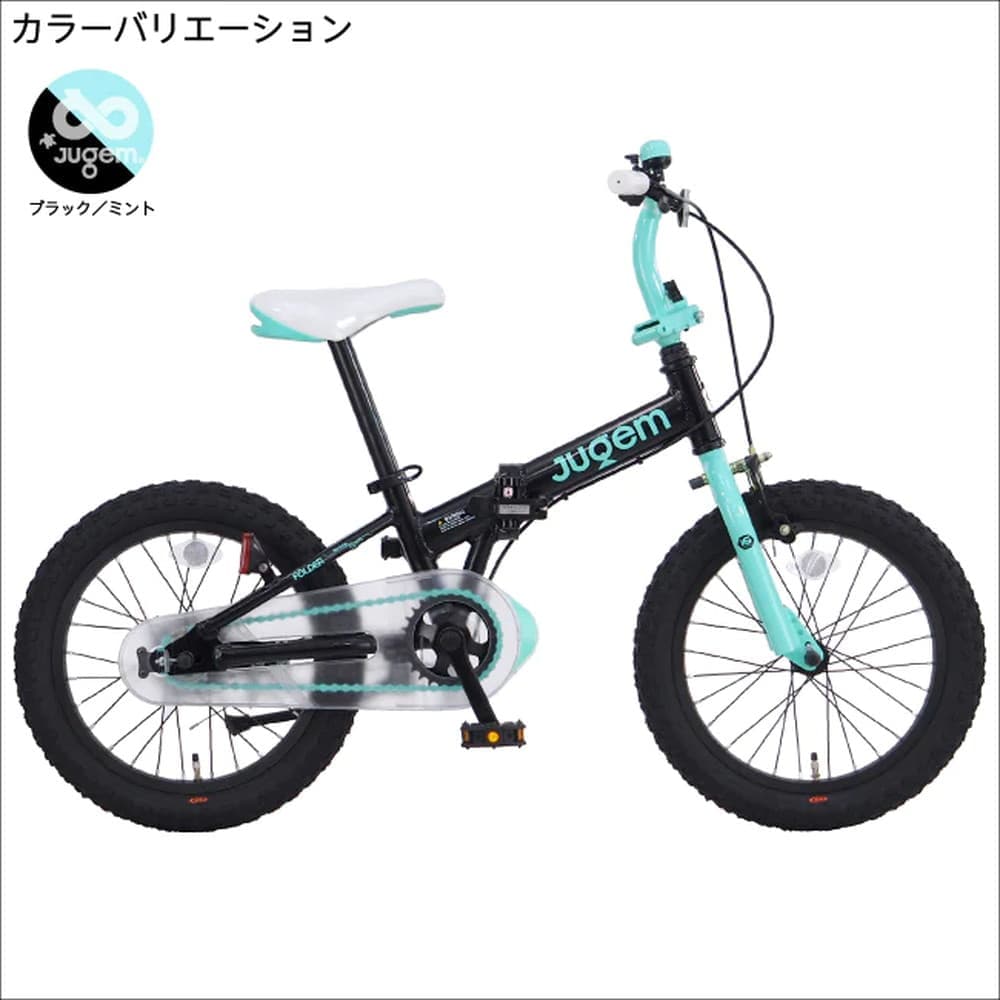 美品 SCOOMA スクーマ 折りたたみ自転車 16インチ 緑 レトロ SCOOMAの中古が安い！激安で譲ります・無料であげます｜ジモティー