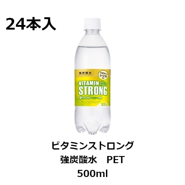 柔術着 Vitamins & 乳臭い Minerals ビタミンミネラル