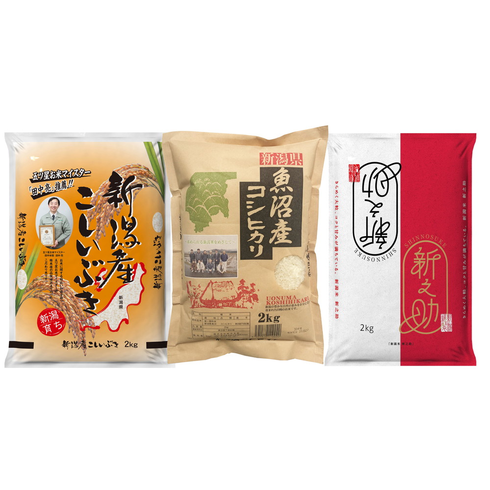 令和5年産】田中米穀 新潟米食べ比べ 3種セット 2kg×3｜宇佐美鉱油の