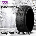 KENDA KR36 ICETEC NEO 165/50R15 73Q｜うさマートジャパン