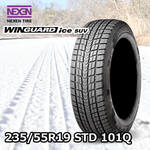 KENDA KR36 ICETEC NEO 165/50R15 73Q｜うさマートジャパン