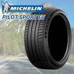 GOODYEAR EAGLE LS EXE 205/50R17 93V XL 限定｜宇佐美鉱油の総合通販サイトうさマート