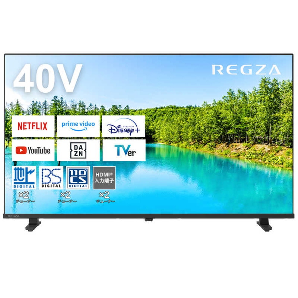 REGZA 液晶テレビ 40V型 Bluetooth対応/フルハイビジョン/YouTube対応 40V35N｜宇佐美鉱油の総合通販サイトうさマート