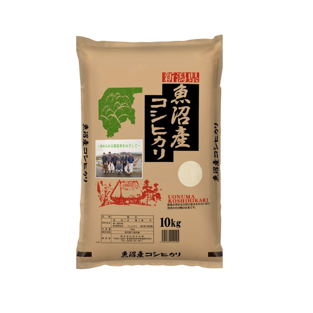 コシヒカリ10kg 削り取っ
