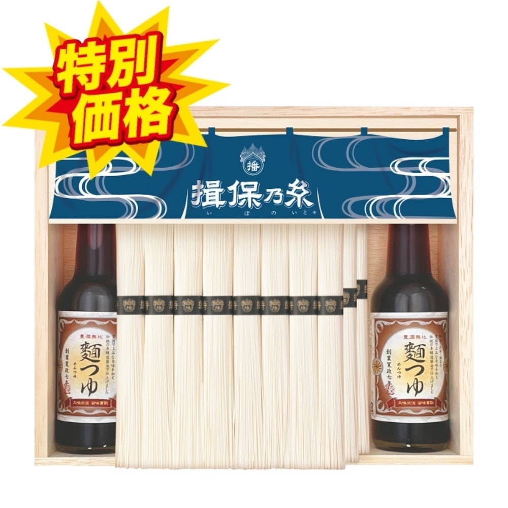 数量限定 63％OFF】賞味期限2024/09/01 手延素麺揖保乃糸(特級品)麺つゆ詰合せ STY-50N｜宇佐美鉱油の総合通販サイトうさマート