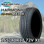 MILEVER ハーモニック MP247 165/50R15 72T｜宇佐美鉱油の総合通販サイトうさマート