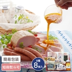 食品詰め合わせ　53 専用ページ 福助工業 サークルトレー - 包装資材・食品容器のパックウェブ.ビズ