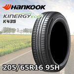 キャンペーン対象商品】PIRELLI パワジー 185/60R15 84H｜うさ