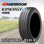 ハンコック 正規品 4本セット価格 155/65R14 75T HANKOOK オールシーズンタイヤ Kinergy 4S2 キナジー4S2 H750  : T-BOX Auto Parts - 通販 - Yahoo!ショッピング