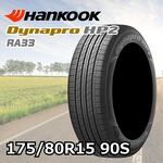 MILEVER ハーモニック プラス MP070 165/55R15 75H｜宇佐美鉱油の総合通販サイトうさマート