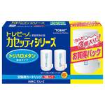 東レ　トレビーノ　カセッティシリーズ　蛇口直結型　家庭用浄水器交換用カートリッジ　3個入り　トリハロメタン除去タイプ　【RCP】　MKC.T2J-Z