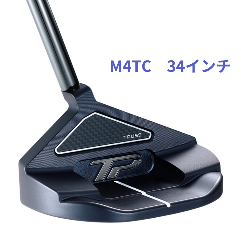 楽天市場】テーラーメイド TP TRUSS M4TH トラスヒール パター