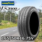 MILEVER ハーモニック mp270 送料無料】2024年製 MILEVER HARMONIC MP270 215/65R16 98V 新品