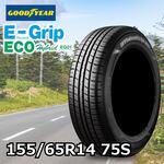 155/65R13 GOODYEAR 2020 EFFICIENTGRIP ECO EG01 4本 GOODYEAR EfficientGrip ECO EG02 155/65R14 75S｜うさマートジャパン