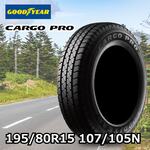 GOODYEAR EAGLE LS2000 Hybrid Ⅱ 165/50R15 73V｜うさマートジャパン