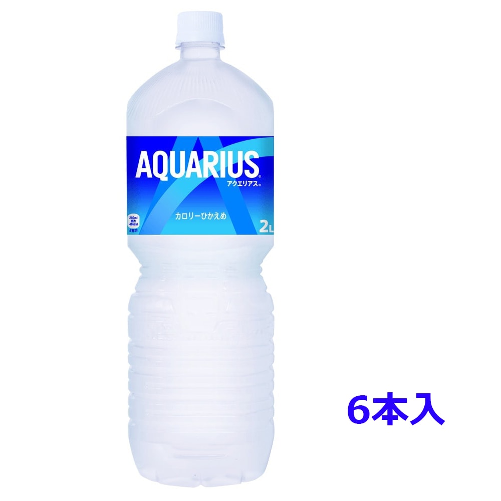 ACQUARIO ボトル2本　新品　未開封 BERING SCANDINAVIAN SOLAR 14627-002 日本限定 ベーリング
