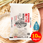 田中米穀 無洗米 新潟産コシヒカリ 5kg｜うさマートジャパン