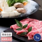 滋賀 「徳志満」 近江牛すき焼しゃぶしゃぶ用・焼肉 (ロース600g 上バラ600g)送料込み（離島は配送不可） (2400006) 滋賀 「徳志満」 近江牛すき焼しゃぶしゃぶ用・焼肉 近江牛ロース肉