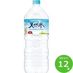 い・ろ・は・す ペットボトル 340ml 1ケース(※24本入)｜うさ