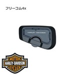 ハーレーダビッドソン 純正 フリーコム 2x 76001365｜うさマート
