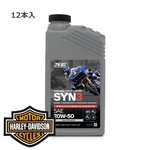 ハーレーダビッドソン 純正 SYNブレンド モーターサイクルオイル