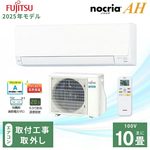 地域限定送料無料　未開封品 富士通 14畳用 ルームエアコン AS-AH405S 富士通 AS-AH405S 富士通ゼネラル FUJITSU ルームエアコン 2025年