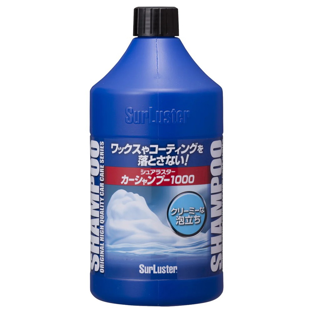 シャンプー Konstar シュアラスター カーシャンプー1000 1000ml S-30｜うさマートジャパン