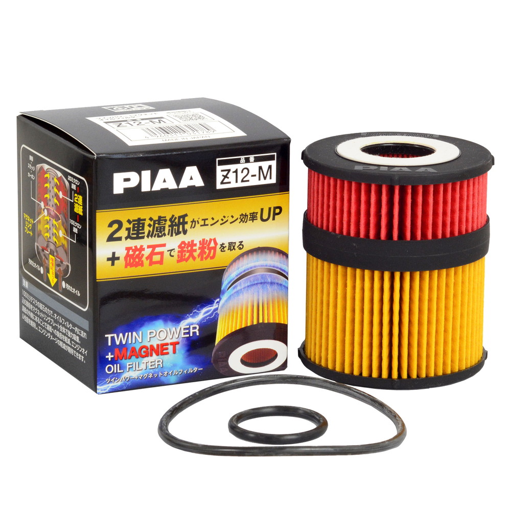 PIAA オイルフィルター オイルエレメント ツインパワー+マグネット