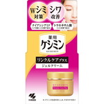 小林製薬 ケシミンクリーム 30g｜うさマートジャパンサービス株式会社