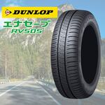 195/50 R16、DUNLOP ENASAVE EC204、 2024年 195/50 R16、DUNLOP ENASAVE EC204、 2024年