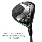 キャロウェイ 24 AI SMOKE MAX FAST CW テンセイ40 ドライバー 10.5度
