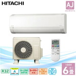 標準取付工事込】日立 ルームエアコン 6畳用 2024年モデル 白く