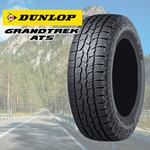 DUNLOP エナセーブ RV505 2025 205/55R17 95V XL｜うさマートジャパン