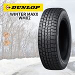 DUNLOP WINTER MAXX SJ8+ 265/70R16 112Q｜うさマートジャパンサービス