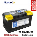 ATLAS 米国車用バッテリー ATLAS BX MF78DT-600｜うさマートジャパン