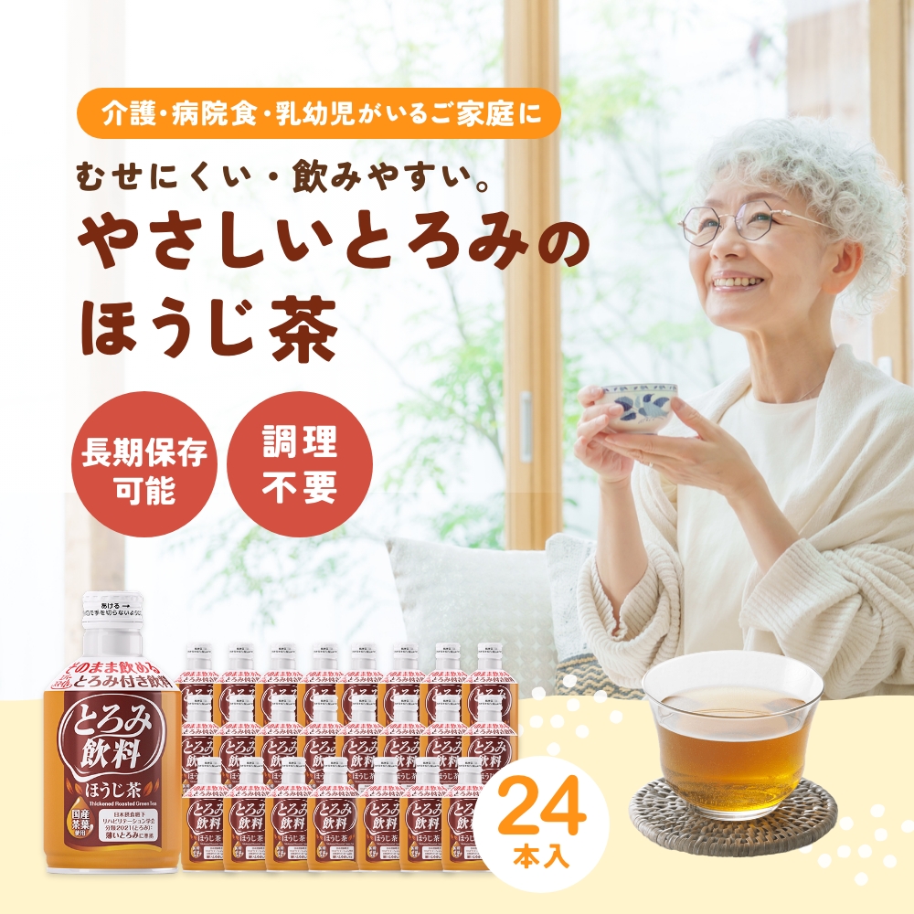 人気商品ランキング一覧｜うさマート