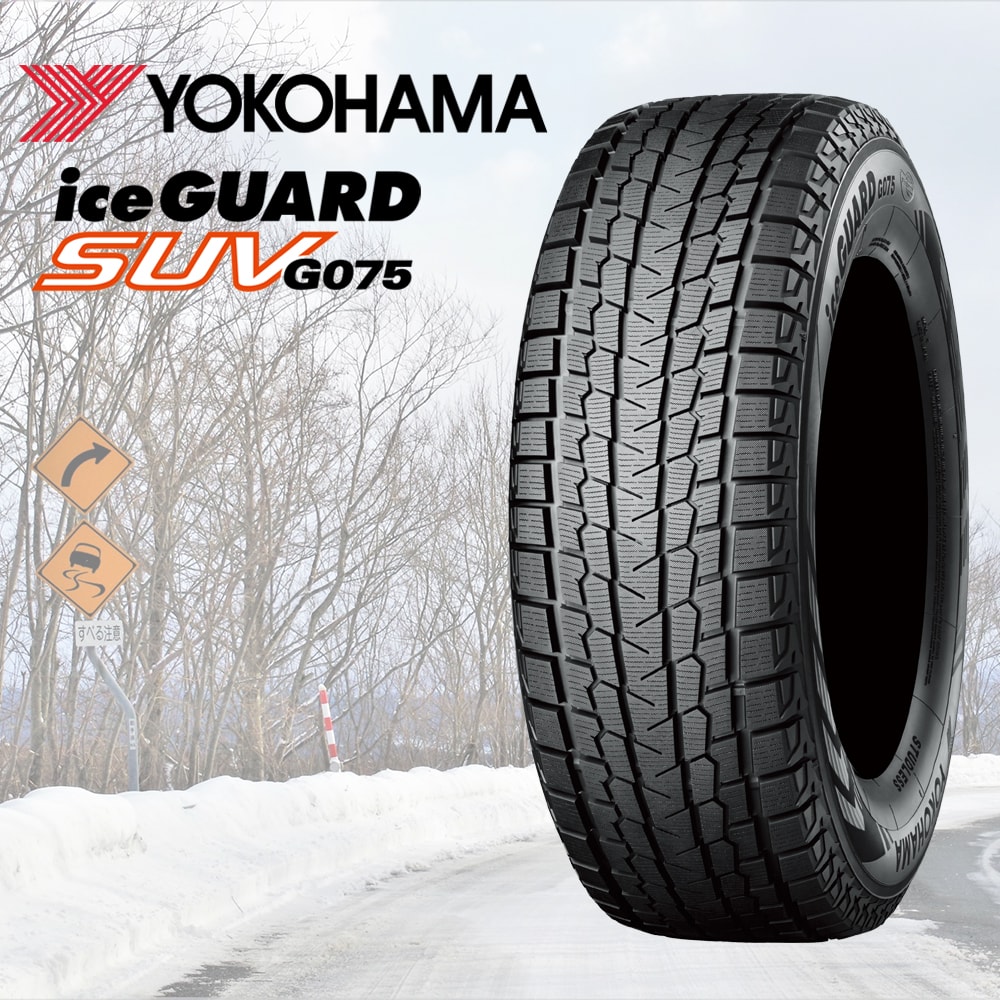 おーちゃん Ice guard G075 YOKOHAMA iceGUARD SUV G075 225/55R18 98T｜うさマートジャパン