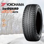 YOKOHAMA iceGUARD 7 IG70 195/65R15 91Q｜うさマートジャパンサービス
