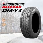 ブリヂストン BLIZZAK DM-V2 195/80R15 96Q｜うさマートジャパン