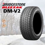 BRIDGESTONE VRX3 225/50R17 94Q｜うさマートジャパンサービス株式会社