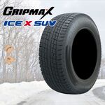 KENDA KR36 ICETEC NEO 175/60R16 82Q｜うさマートジャパンサービス