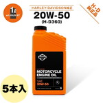 ハーレーダビッドソン 純正 オイル SYN3 12本入×1箱 62600021｜うさ