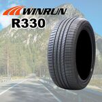 NITTO NT555 G2 205/45R17 88W XL｜うさマートジャパンサービス株式