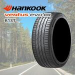 HANKOOK Vantra LT RA18 155/80R14 88/86N｜うさマートジャパン