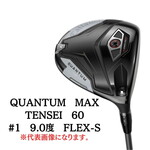 キャロウェイゴルフ 26 QUANTUM MAX TENSEI 60 ドライバー 9度 FLEX-S